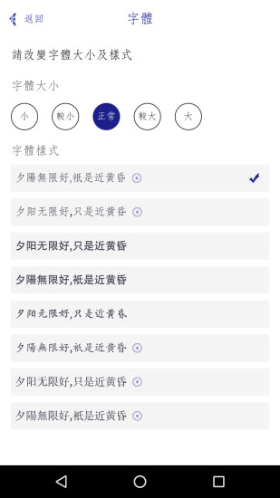 每日记 每日记app