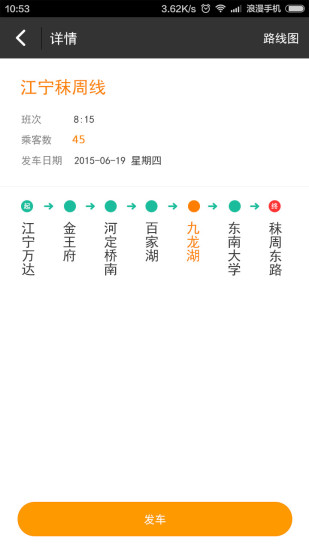 巴哥驾到司机版 巴哥驾到司机版