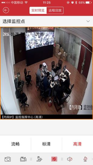 益管家app