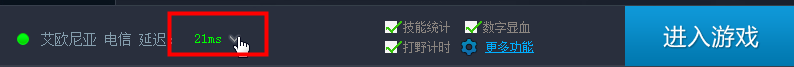 cga英雄联盟助手