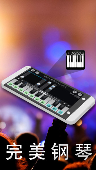 完美钢琴模拟器手机版ios
