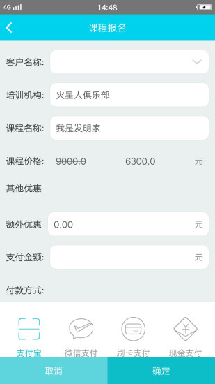学盟app 学盟app