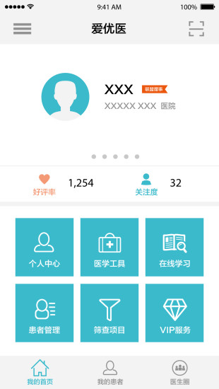 爱优医app 爱优医app