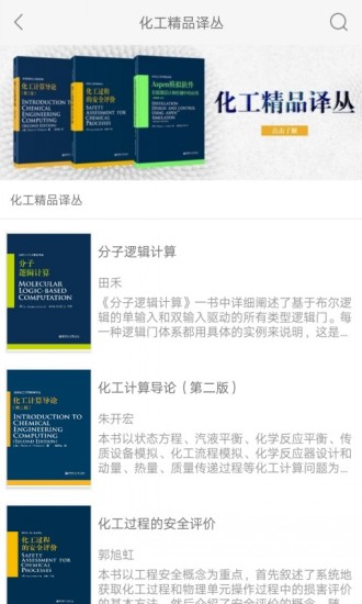花梨教育app