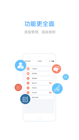 易知鸟老师端