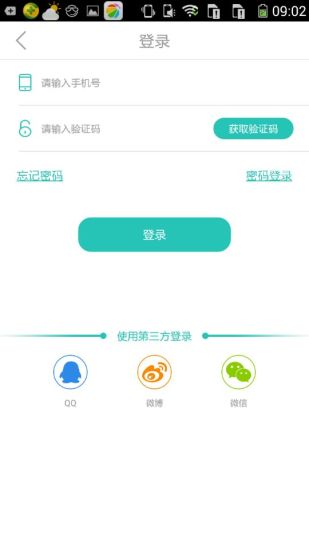 点点全科app 点点全科app