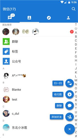 MDWechat微信美化 MDWechat微信美化