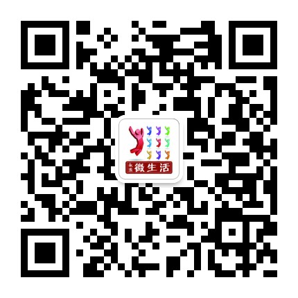 永清微生活
