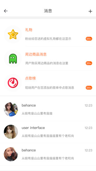 艾丫管家艺人端app 艾丫管家艺人端app