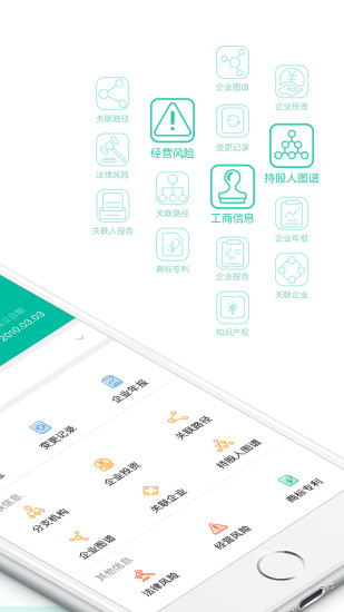 简查APP 简查APP