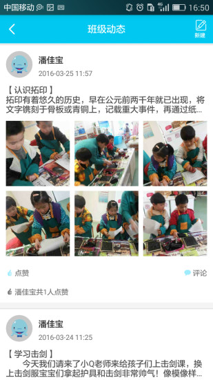 豚丫丫app