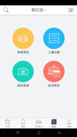 K籽老师app K籽老师app