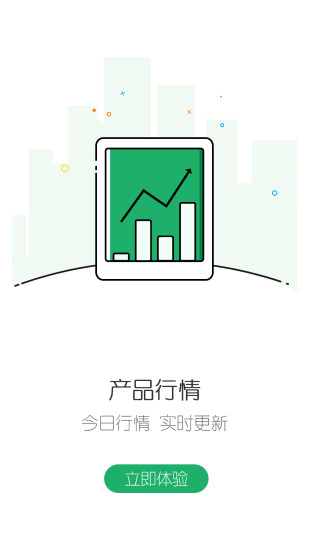 润农购买家版app 润农购买家版app