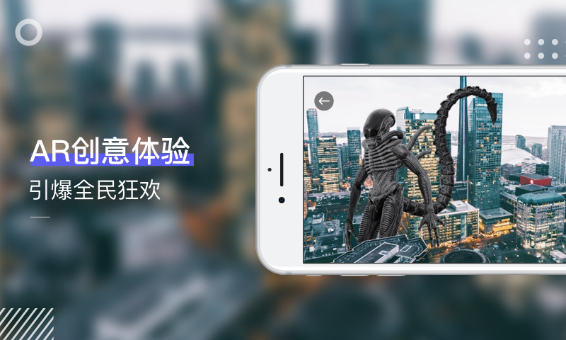 网易洞见ar