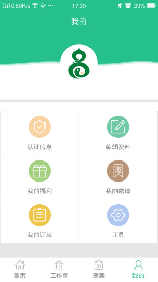 麦冬APP