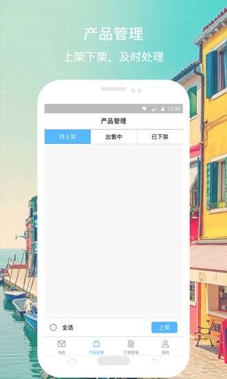 飞鱼之家app 飞鱼之家app