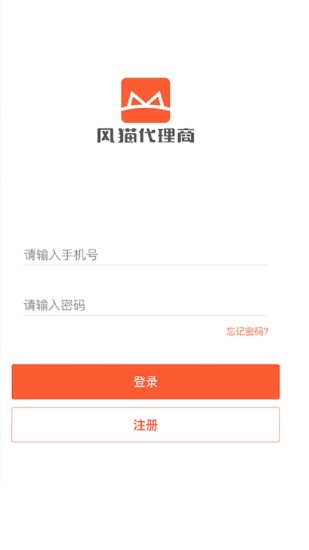 风猫代理商app