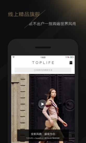 toplife京东 toplife京东app