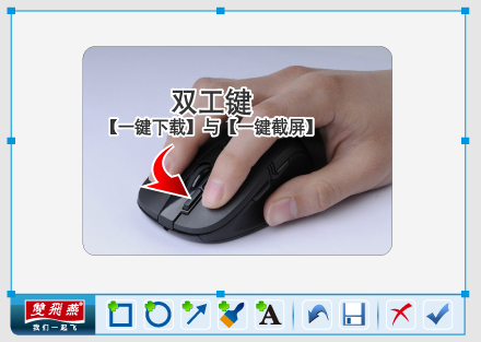 五模全智能鼠标强化 五模全智能鼠标强化