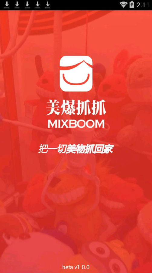 美爆抓抓 美爆抓抓