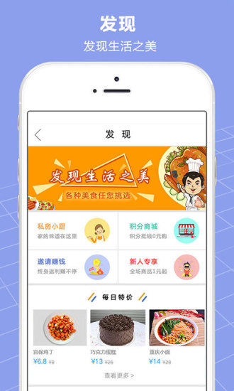 鹿在指尖app 鹿在指尖app