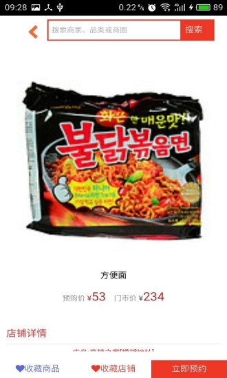 掌中全城app 掌中全城app