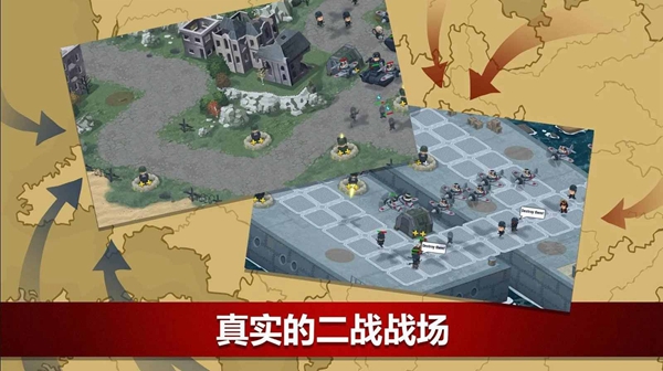 二战联合td破解版