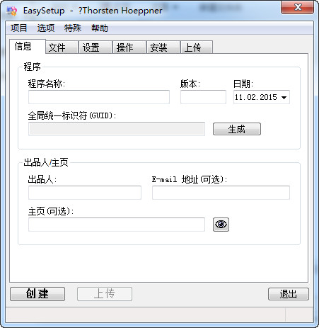 easysetup汉化版