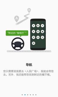 中兴驾驶模式软件