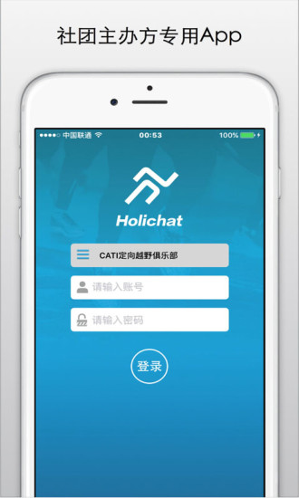 活力圈社团版app 活力圈社团版app