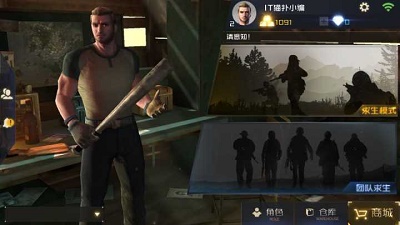 丛林法则大逃杀免激活码版