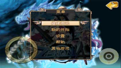 泽诺尼亚1破解版 泽诺尼亚1破解版