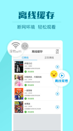 樱花动漫app