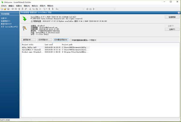 installmate 9 installmate 9