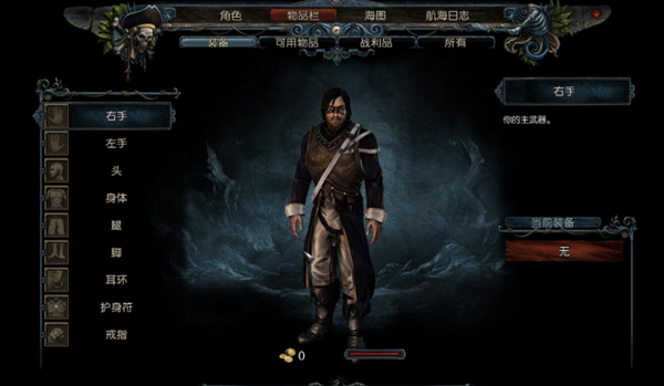 崛起2:黑暗水域 崛起2:黑暗水域中文版