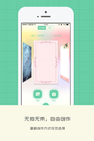 蜡笔小牛app 蜡笔小牛app