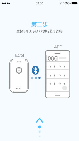 心关护app 心关护app