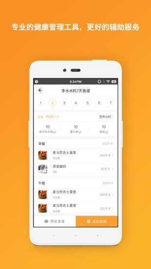 金问号app 金问号app
