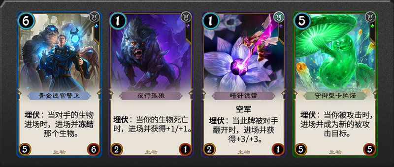 秘境对决