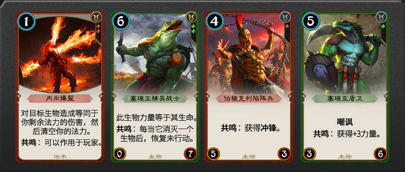 秘境对决