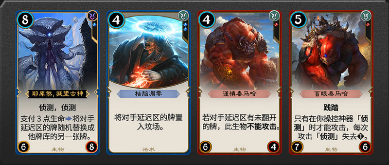 秘境对决