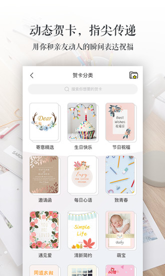 G2U app G2U app