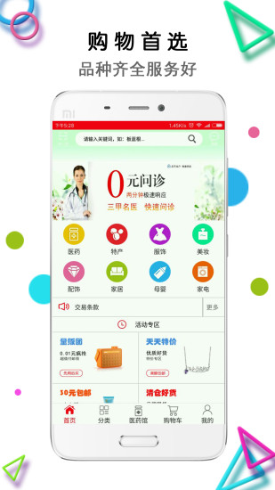 蓝九天app
