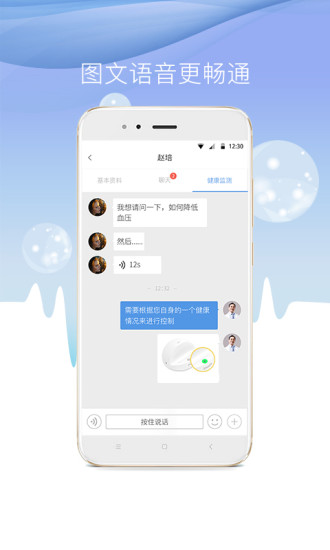 途欢app