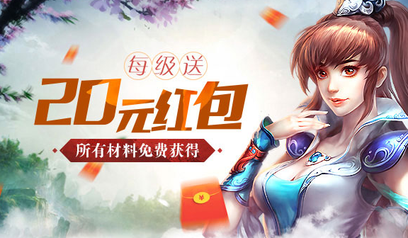 问道手游最新版本 问道手游