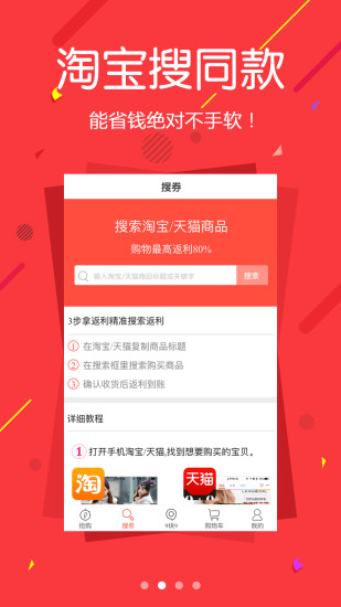 划算呗app