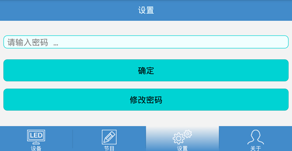 熙讯控制卡app 熙讯控制卡app