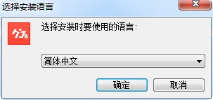 hd2014软件下载