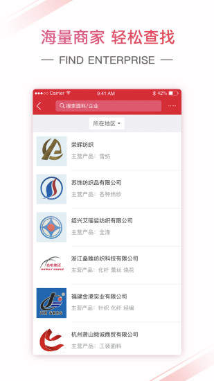 布码头app