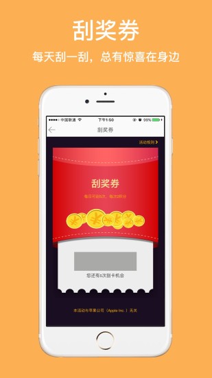 西贡码头app
